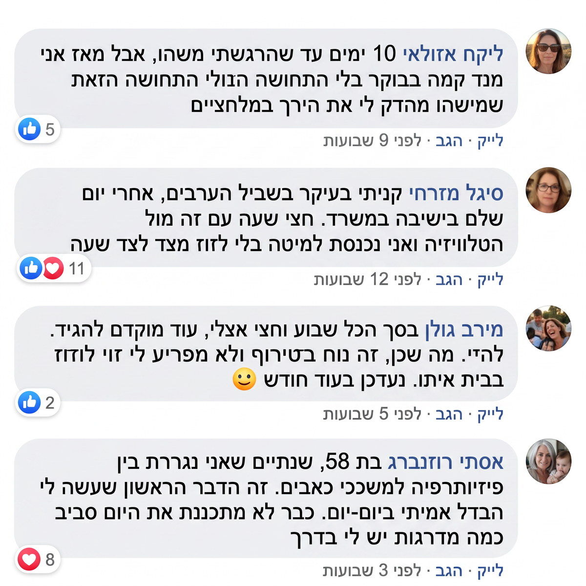 חגורת עיסוי לירך 4-ב-1
