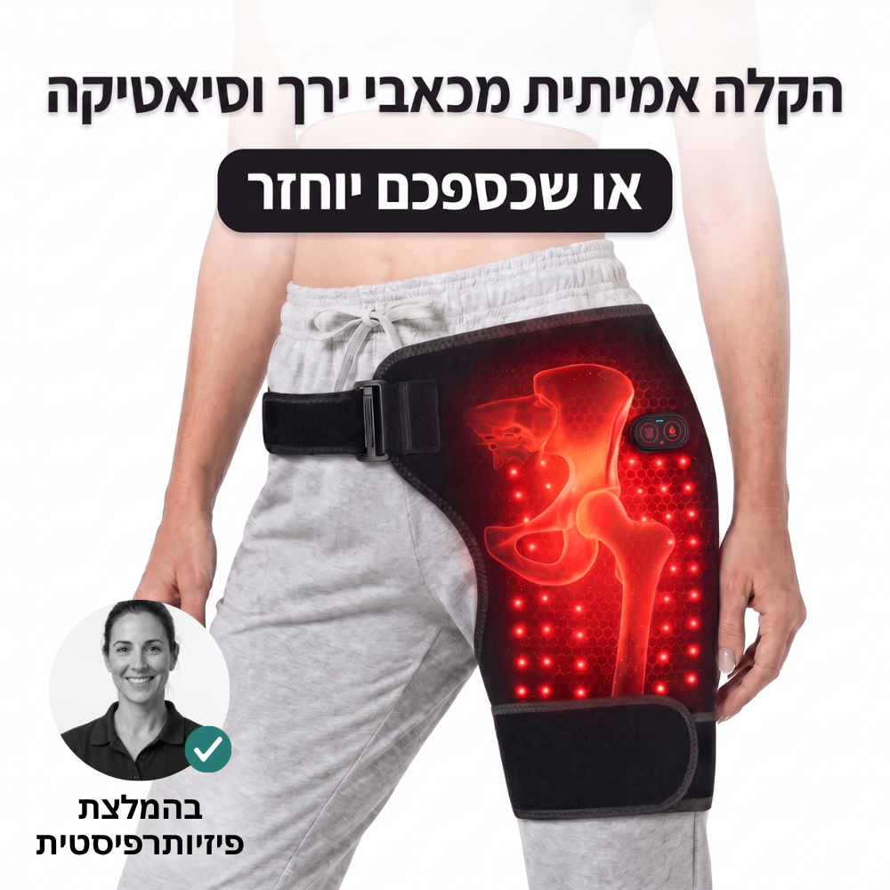 חגורת עיסוי לירך 4-ב-1